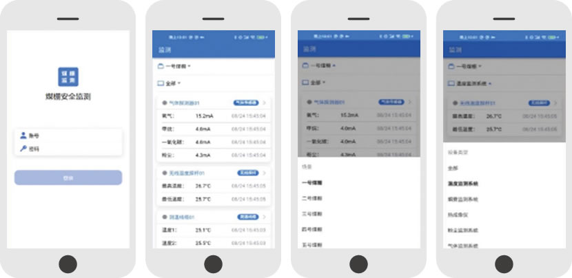 安徽安鑫泰智能科技有限公司